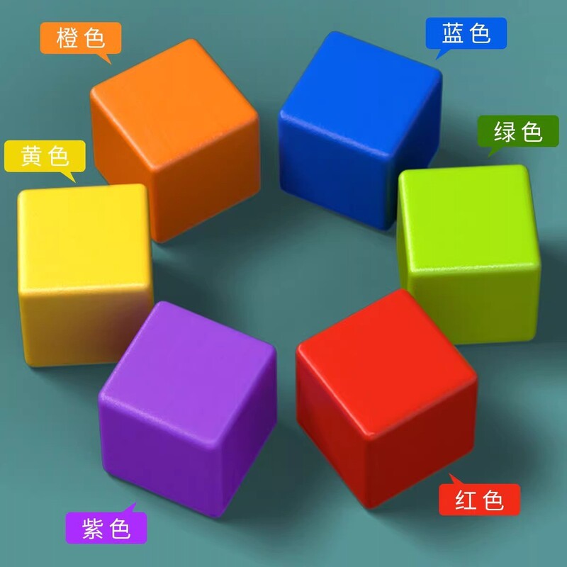 Square Building Blocks Mathematics Teaching Aids Kidsren's Large Particle Educational Assembly Toys Small Square Dominoes Play Splicing