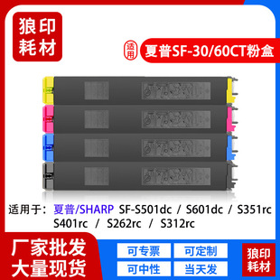 �m��SF-30/60CT����SF271RC�ۺ�SF265 263RCī��S501DC 601DCī��
