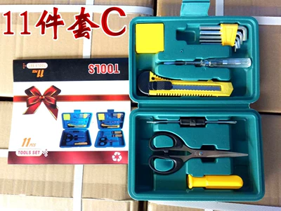Car emergency 11-piece toolbox suit household hardware tool box insurance gift 16-piece tool set (Repair kit) - 11-piece-set-c