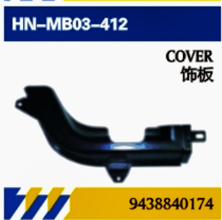 PARA Mantenimiento de camiones Mercedes-Benz Accesorios MP3 Parachoques / pedales / acabado / rejilla central / soporte / deflector