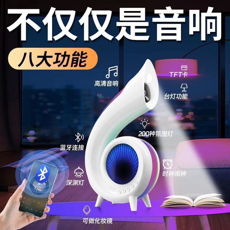 Nuevo audio Bluetooth transfronterizo de alta calidad de sonido abismo atmósfera luz nocturna reloj despertador espejo de maquillaje altavoz inalámbrico