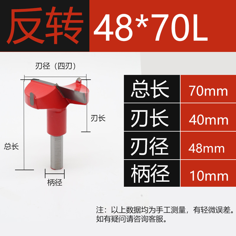 Bisagra de orificio de bisagra máquina CNC especial taladro de fila abridor de carpintería tablero de madera escariado de carpintería 3-15 positivo y negativo