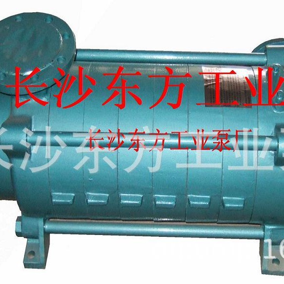 供应MD46-50*7齐齐哈尔矿用多级泵