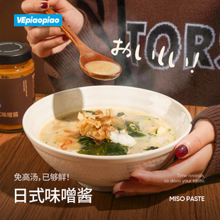 VEpiaopiao ��ʽζ���u ��֬ζ�����u�� ��ʳ���u�����末�{ζ��