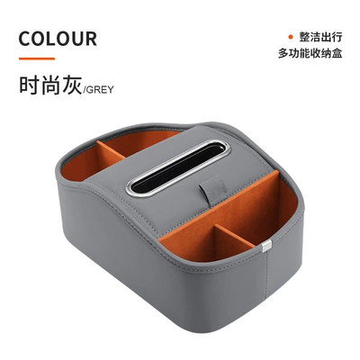 storage box car seat storage | Car storage bag/box - leather-gray