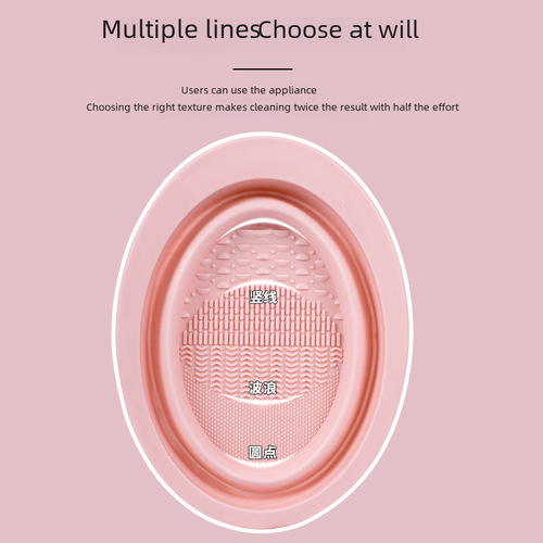 Makeup brush cleaner set beauty egg cleaning artifact folding silicone scrub bowl powder puff cleaning agent liquid tool