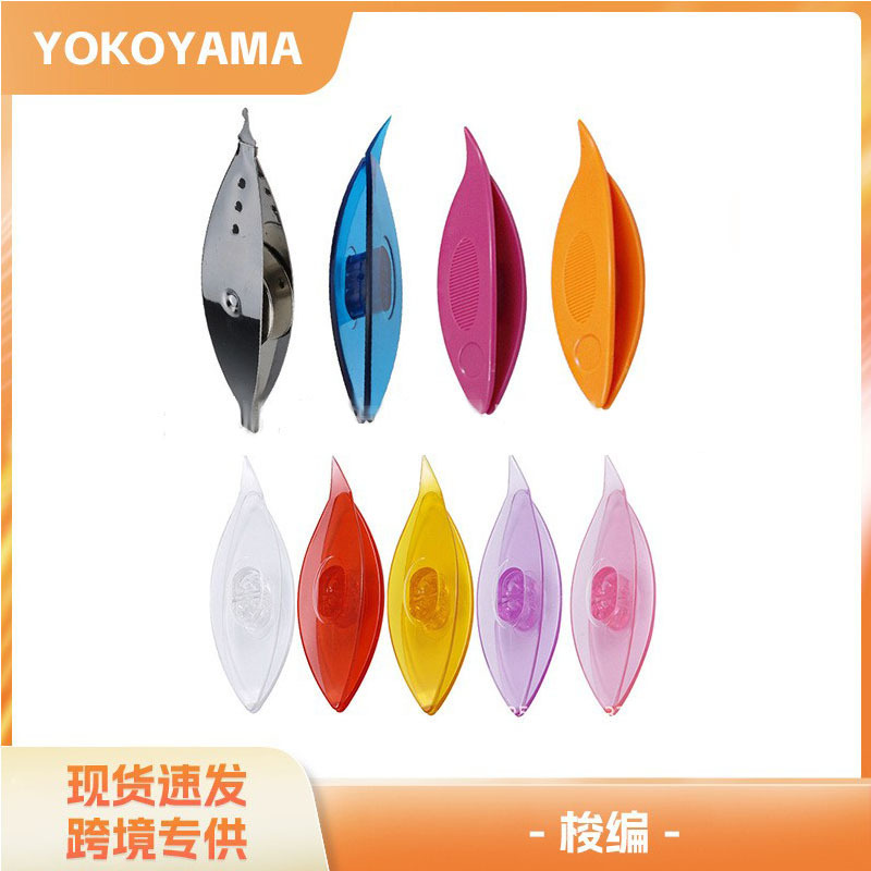 Cross-border SKC shuttle weaving shuttle phoenix shuttle metal plastic transparent DIY weaving accessories tools