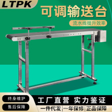 ��ˮ���Ԅӻ��֒�С�͂���ݔ�͙C���b���IƷʳƷ����;�Ď�ݔ��̨