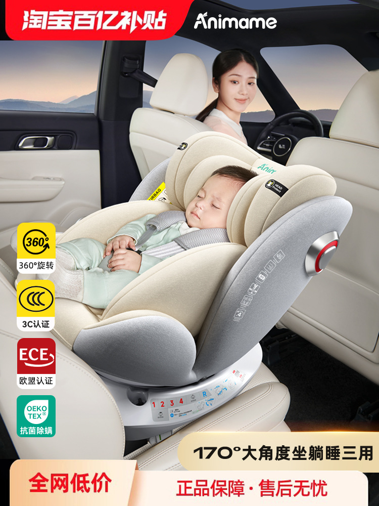 Child Safety Seat for Car, Suitable for Infants and Toddlers, Can Be Used for Sitting or Lying, Suitable for Newborns Aged 0 to 12 Years
