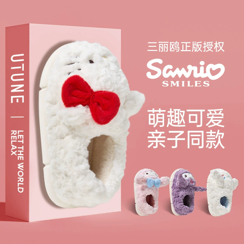 Тапочки Hello Kitty из хлопка для женщин, зимние домашние плюшевые теплые милые детские закрытые хлопковые туфли, нескользящие.