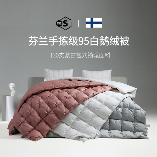 Winter autumn genuine cotton summer duvet with down