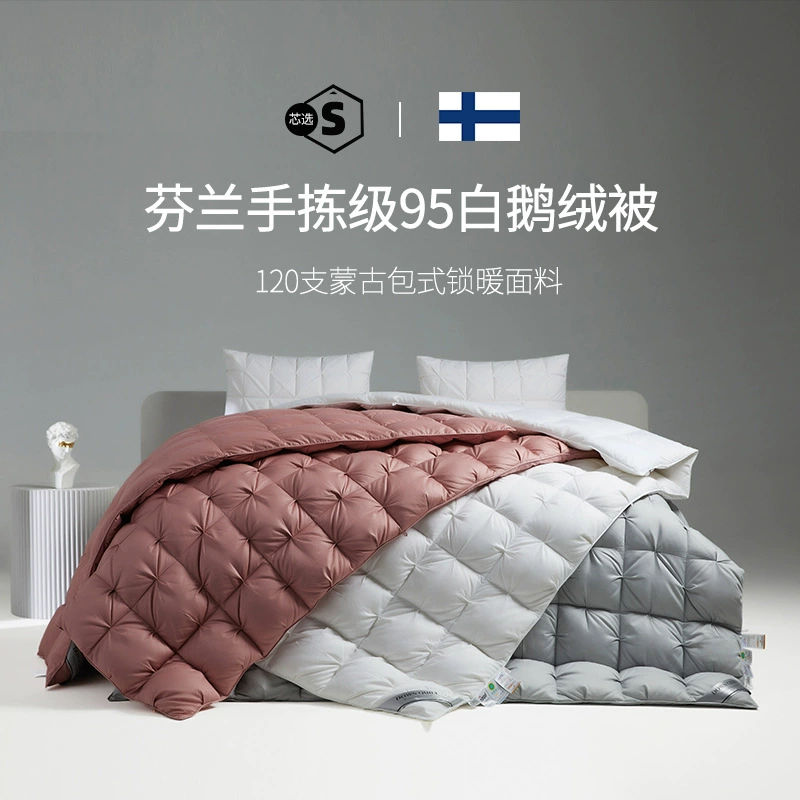 [Оригинальное финское] 95 белое гусиное стеганое одеяло