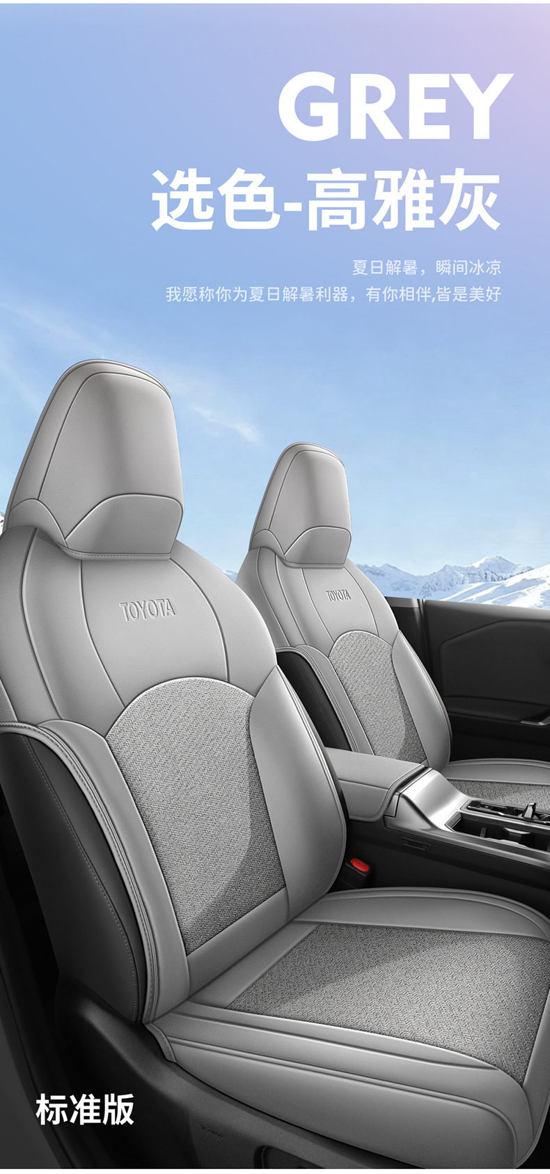 Manufacturer's direct cross-border sales of RAV4 car seat covers made of leather and ice rattan, durable for all seasons, semi-enclosed, specialized for this model