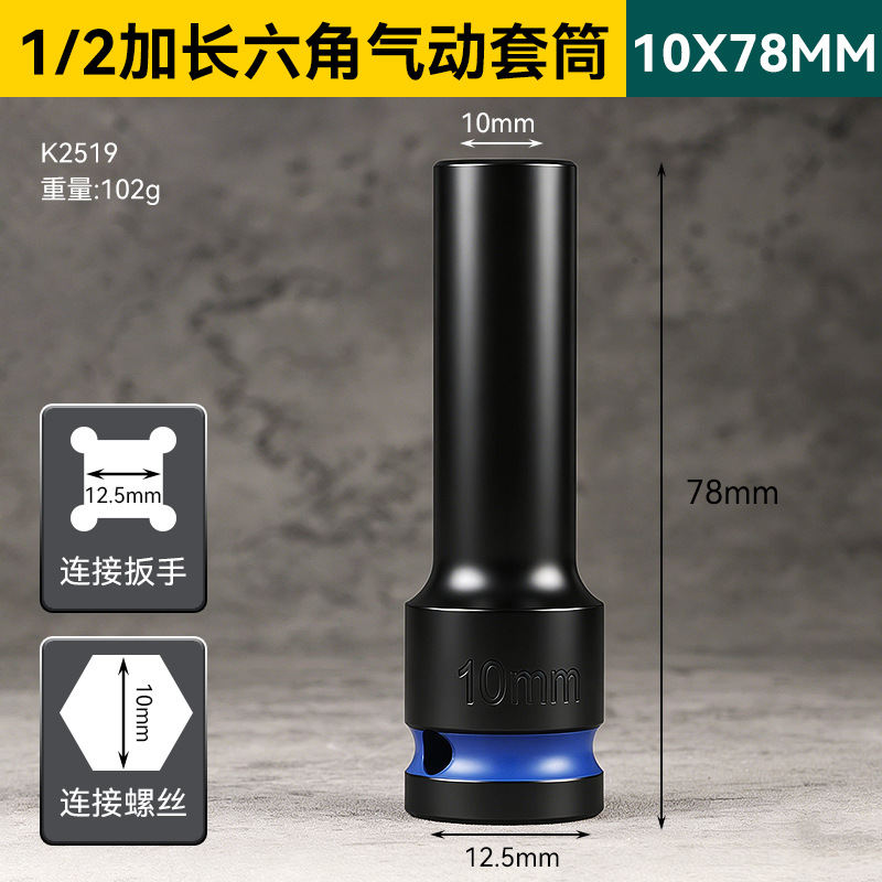 10×78mm