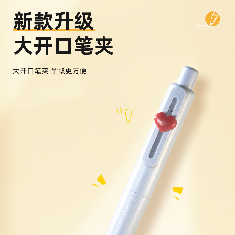 新学期の必需品、新しいラブハートゲルペン、学生用筆記ペン、クリック式黒サインペン、卸売|undefined