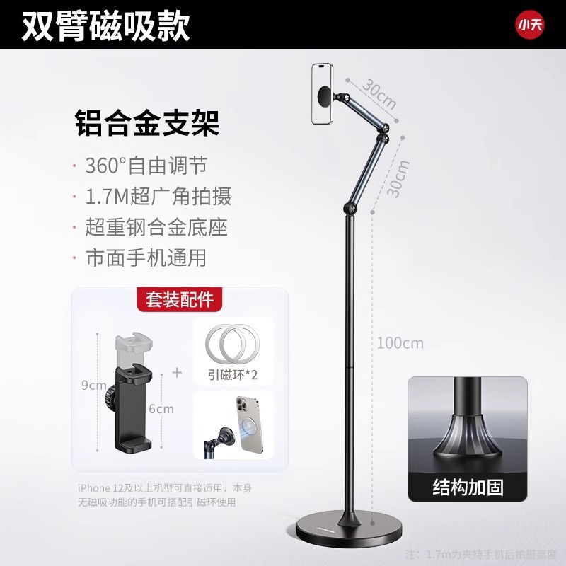 天ちゃんの携帯電話の生放送スタンドが床に落ちたベッドの上のタブレットスタンドのデスクトップの美食は書道を撮影してビデオを撮影します。