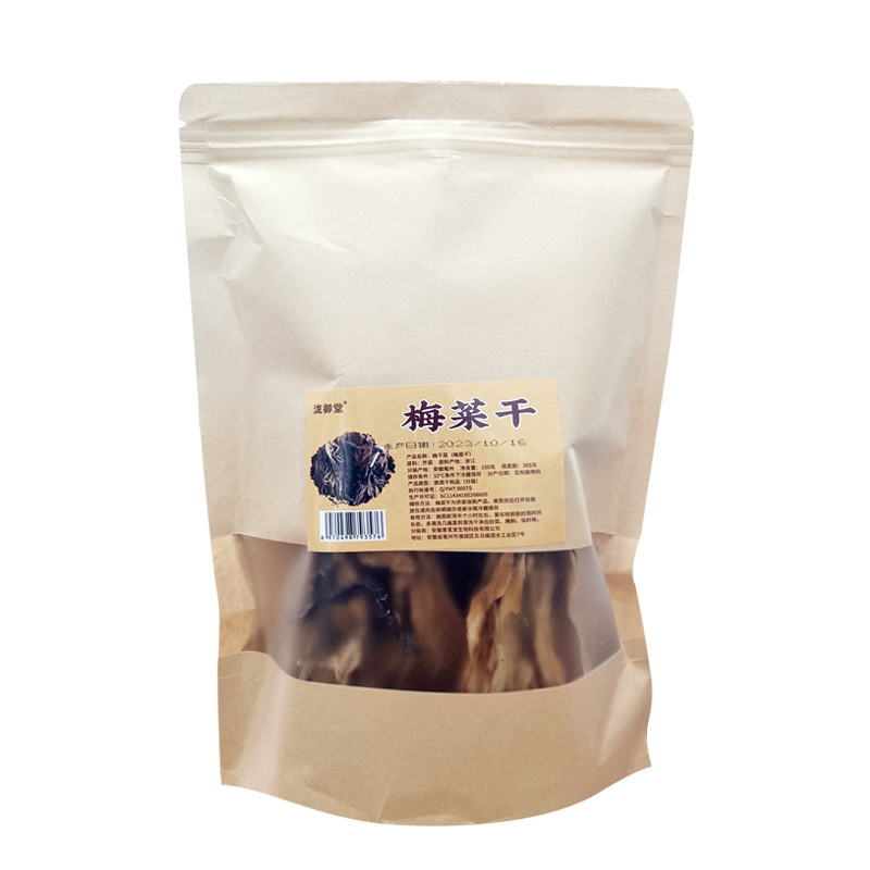 メーカーが提供しています。梅干しの煮物とあんの煮物、梅干しの煮物、お肉の具の脱水梅干しのバラ売りです。|undefined