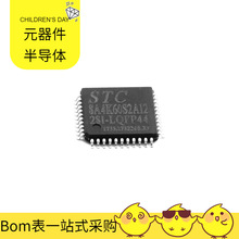 STC8A4K60S2A12-28I-LQFP44 LQFP-44_10x10x08P HI-3587PQI MJL43