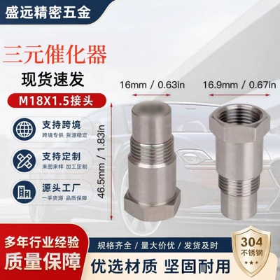 Cross-border 304 stainless steel car oxygen sensor, universal anti-wear and corrosion-resistant car accessory, small three-way catalytic converter (Katalizator)