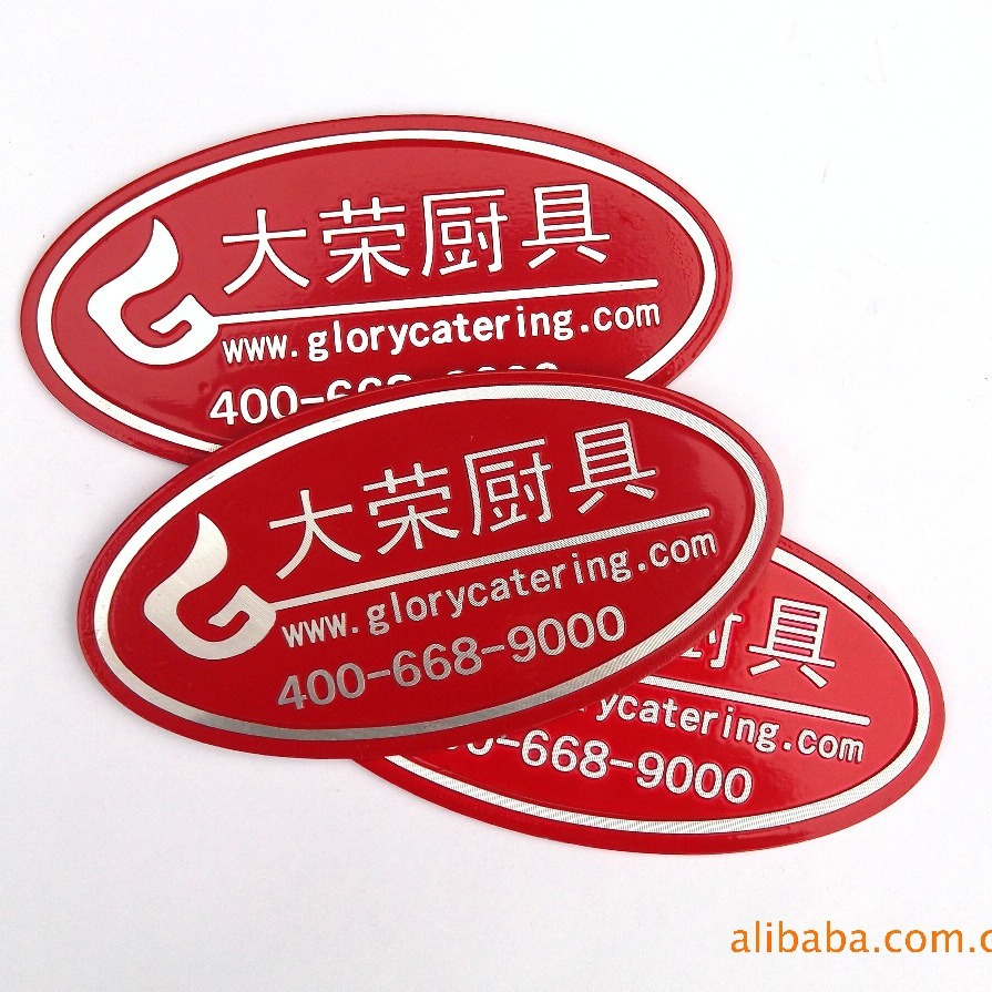 供应铝标牌 厨具标牌铭牌 红色漆厨具铭牌