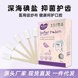 防溢乳垫;产妇卫生巾;成人护理垫