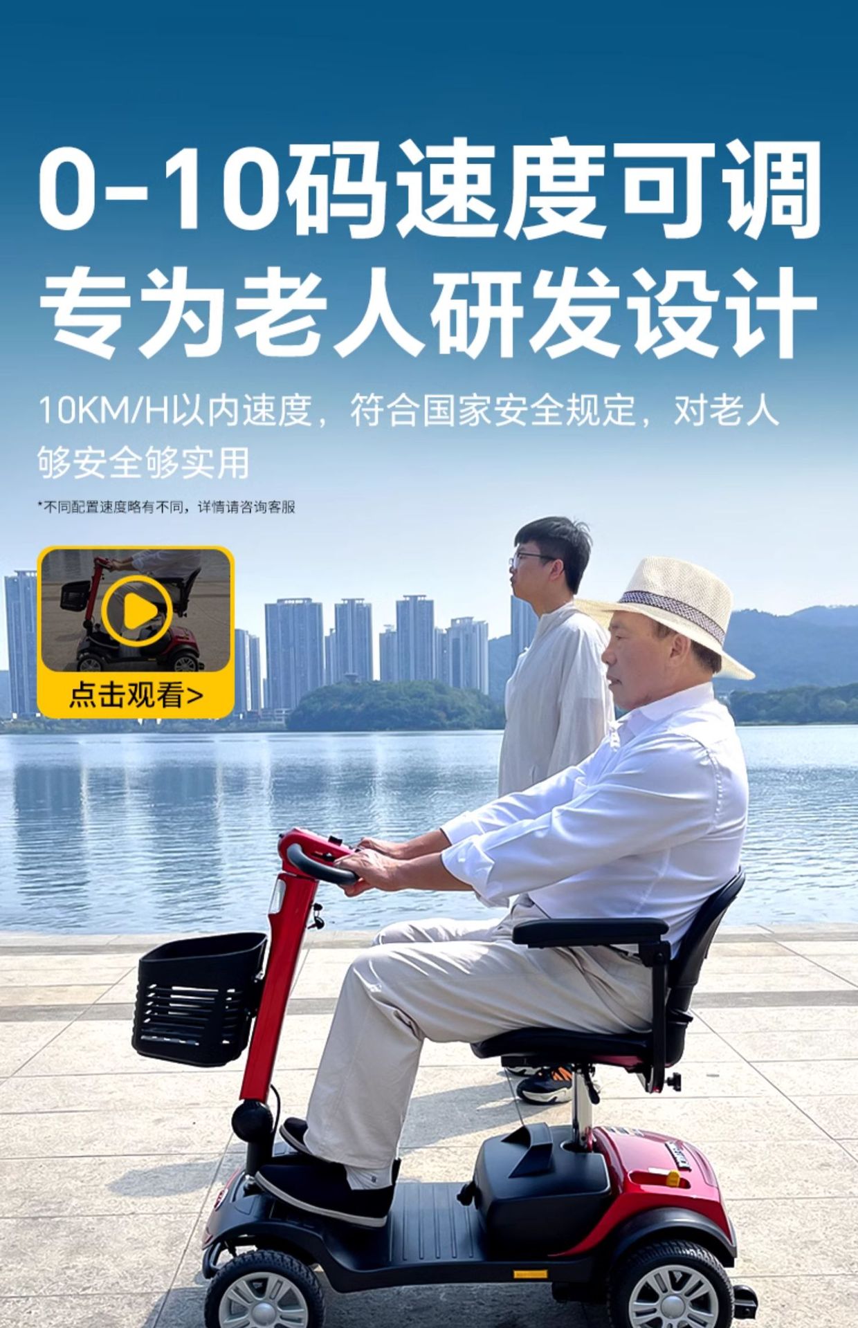 Elderly Scooter Four-Wheel Electric Disabled Home Double Elderly Scooter Foldable Electric Wholesale