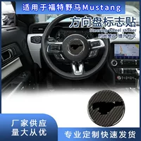 Горячая продажа для Ford Mustang mustang интерьер рулевого колеса кнопки декоративные наклейки на руль аксессуары