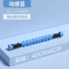 【Massage Stick】Dynamic Blue