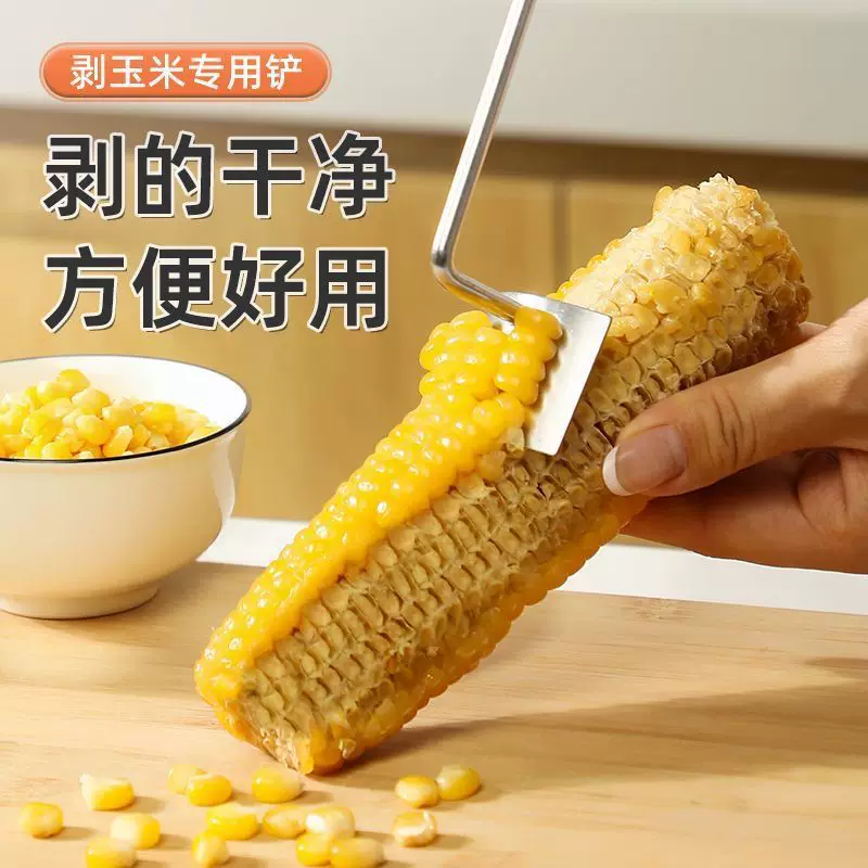 Новый артефакт из нержавеющей стали для очистки кукурузы быстро и эффективно экономит усилия, равномерно и равномерно строгает кукурузу, домашний нож-лопатка для кукурузы