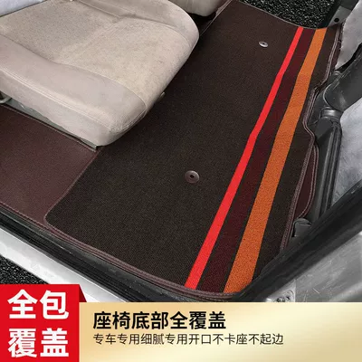 Surrounded by Leather Floor Mats | Ayaqaltılar (Kovriklər)