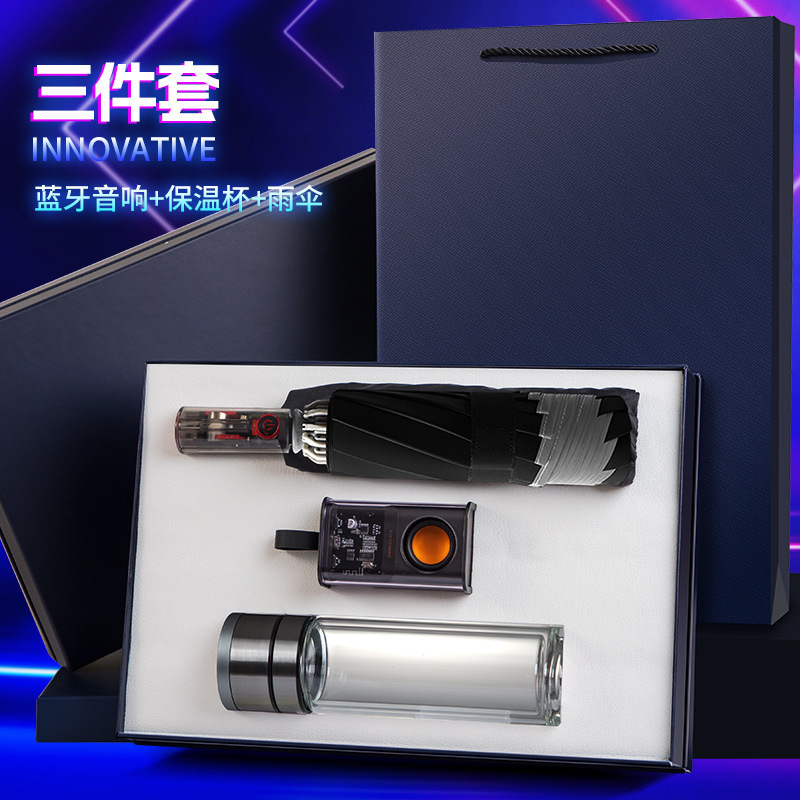 赛博朋克透明机甲风商务礼品定制logo高端套装公司周年活动伴手礼|undefined