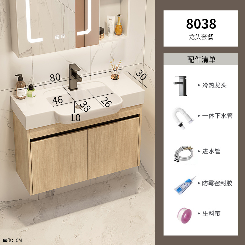 Color tronco espacio aluminio gabinete de baño combinación cerámica lavabo lavabo transfronterizo lavabo ultra estrecho lavabo