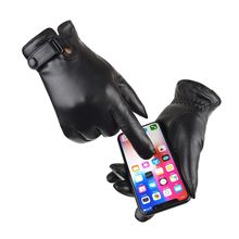 羊皮手套男士加绒触屏保暖秋冬季防滑防水骑行户外高档真皮手套