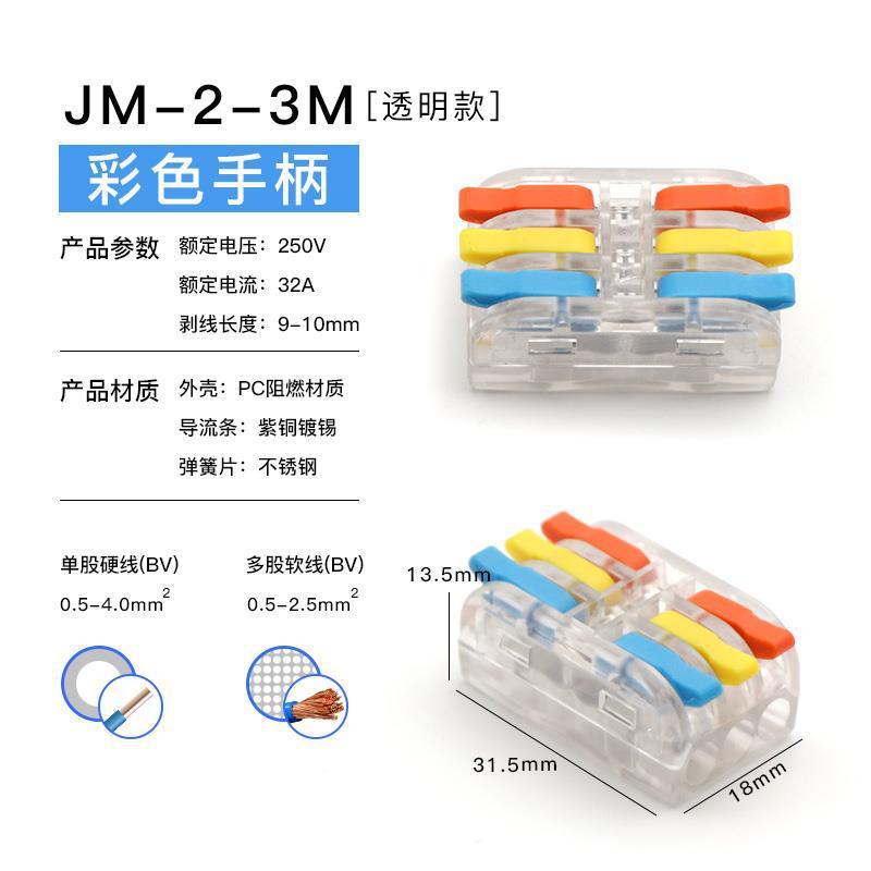 ミニタイプDF-12スプリッターワイヤコネクタ高速接続端子コネクタ電気工事用ソフトハードワイヤコネクタ|undefined