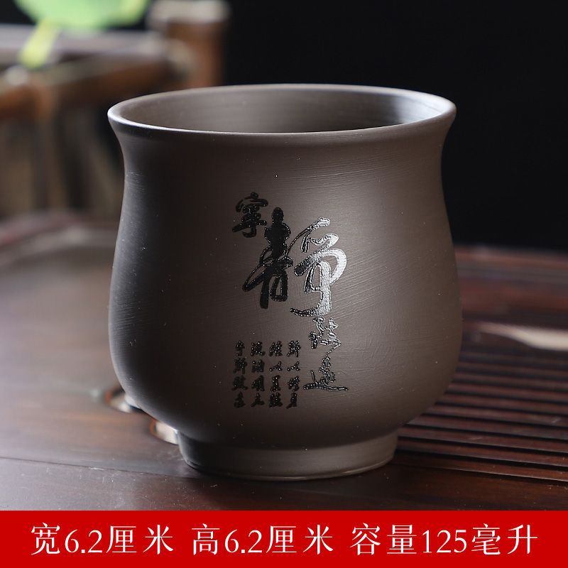 지샤 뷰티 컵 조용한 지위안