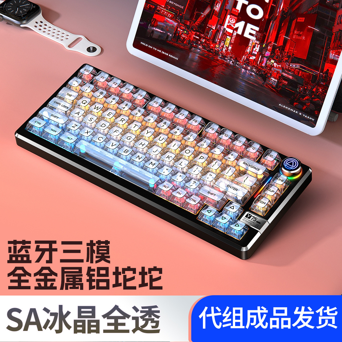 Silver Carving Y75Pro Aluminium Tuo Tuo Bluetooth Inalámbrico Teclado mecánico de tres modos Juego de juegos Computadora con cable de metal