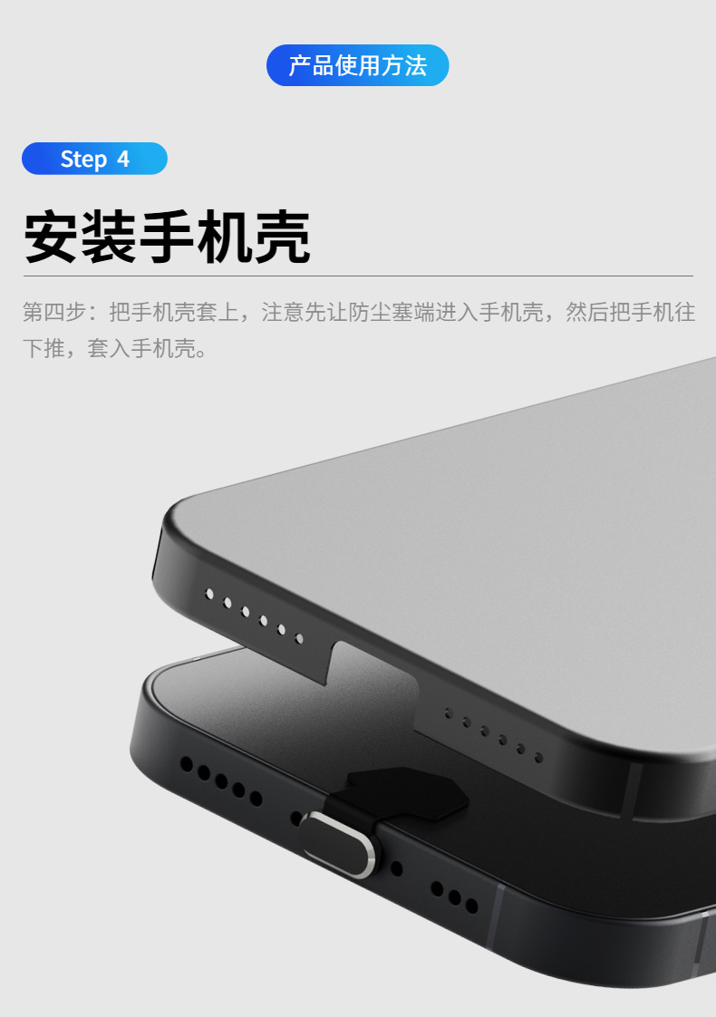金盾详情-05.jpg
