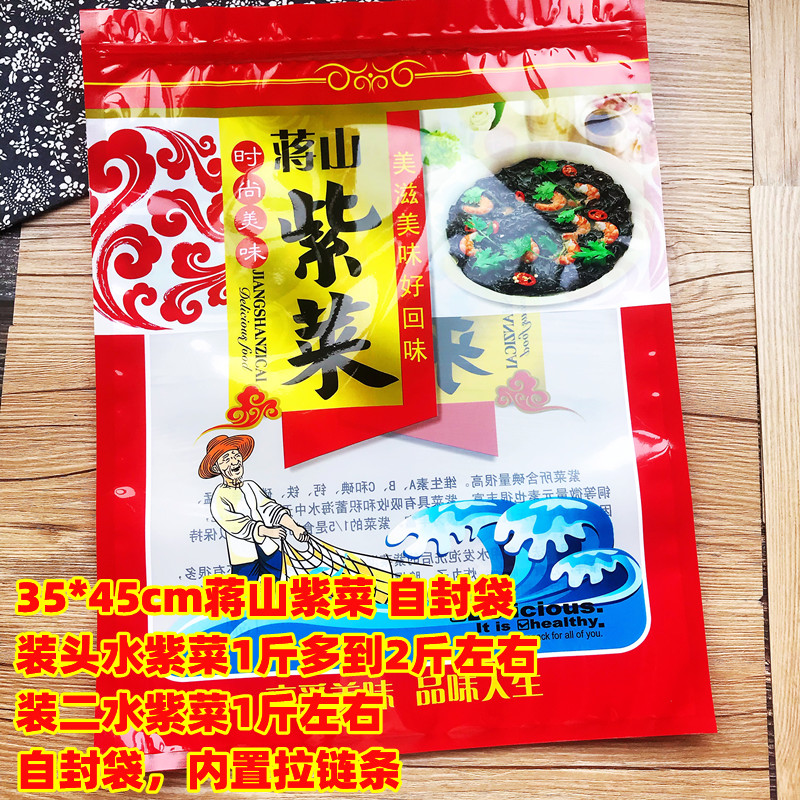 250 gramos de bolsa de embalaje de pores 100 gramos 500 gramos de bolsa de pores medio / 1 kg de bolsa de pores de Jiangshan