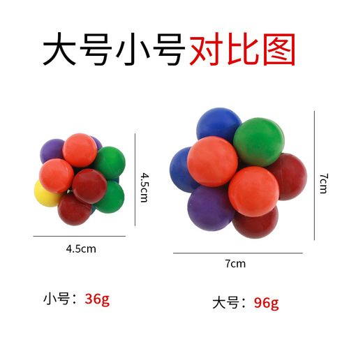 New Amazon best-selling magic ball, ever-changing beads, decompression ball, decompression magic ball, atomic ball, new and unique toy