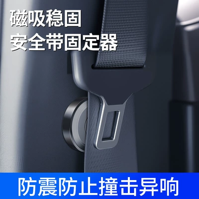 Other Automotive Interior Supplies Latch, Shake Stabilizer, Strong