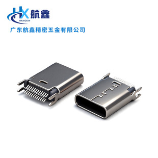 usb2.0type-cĸ�^24p�A��0.8��8.8/9.3/10.0(����)