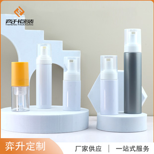 30ml Plastic Press Foaming Bottle Sub-Bottling Bottle 60ml 50ml Cosmetic Facial Cleanser Bottle Mousse Foam Bottle