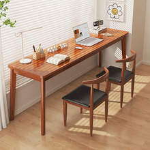 书桌双人长条桌家用桌卧室靠窗办公实木腿长方形窄桌学生作业桌子