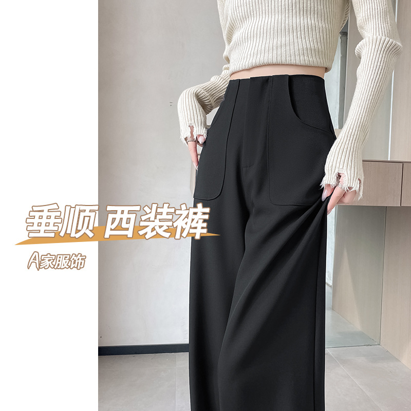 Pantalones negros de piernas anchas de mujer primavera y otoño 2025 nuevo hombre pequeño cintura alta relajada rectas pantalones casuales trapeadores