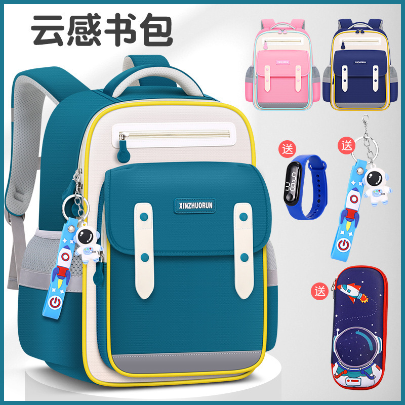 新しい雲の小学生のかばんは1-3-6年生の女の子の大容量の背中の軽い子供のランドセルを減らします。|undefined
