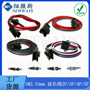 SM2.54mm 2P3P4P5P ��ĸ���L�����Ӿ��w�C�^�B�Ӿ���ĸ�^�����ս�