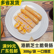 ���i֥ʿ����c300g̨ʽ�����c�ṷ�c������ըС���ك����Ʒʳ��