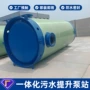 监控粉碎污水提升泵站