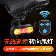 国境を越えたリモートテールライト自転車スピーカー付きのターンシグナルライトUSB充電テールライト