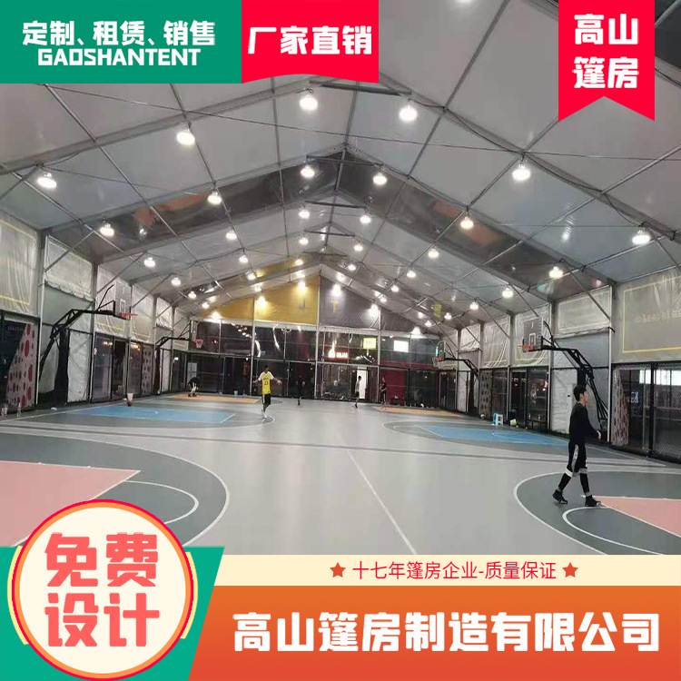 体育篷房搭建速度快 篷房厂家 出口篷房 大跨度可移动易拆搭